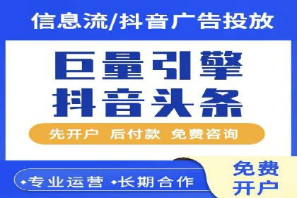 信息流广告制作指南：案例解析与优化策略