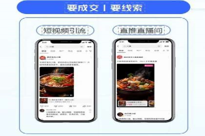 推广开户的多元化策略及成功实践