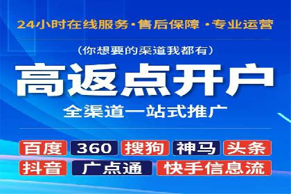竞价推广代运营助力企业应对市场竞争