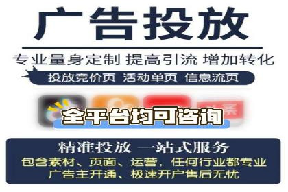 百度竞价推广托管助力企业快速提升网站流量