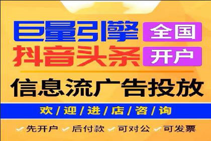 数据分析助力信息流广告：某品牌成功案例揭秘
